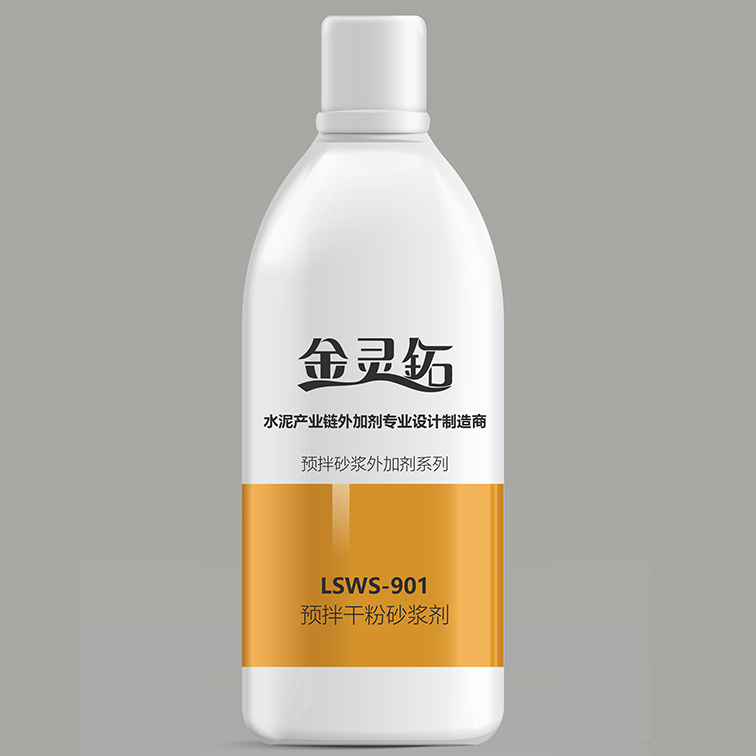 LSWS-901干粉人工砂漿劑